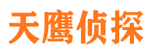 榆林外遇出轨调查取证